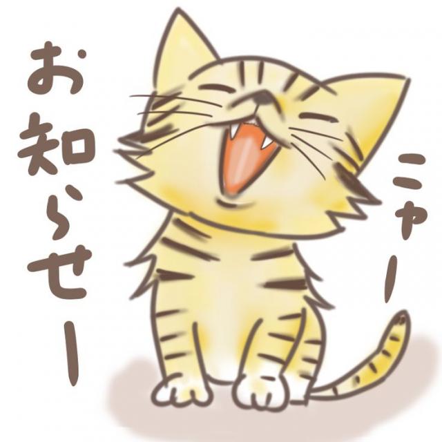 みくる