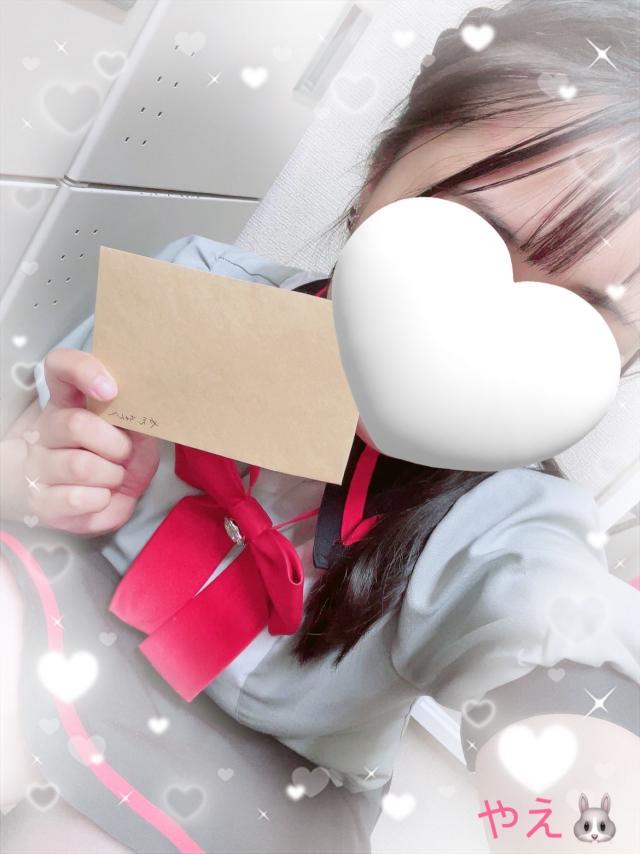 やえ