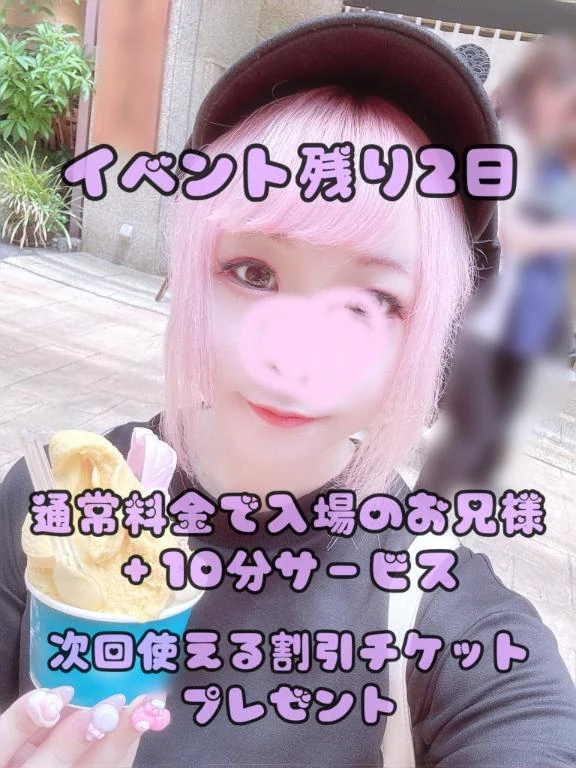 みこ