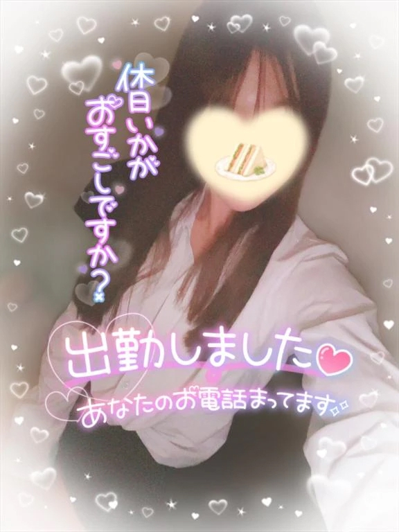 えりな
