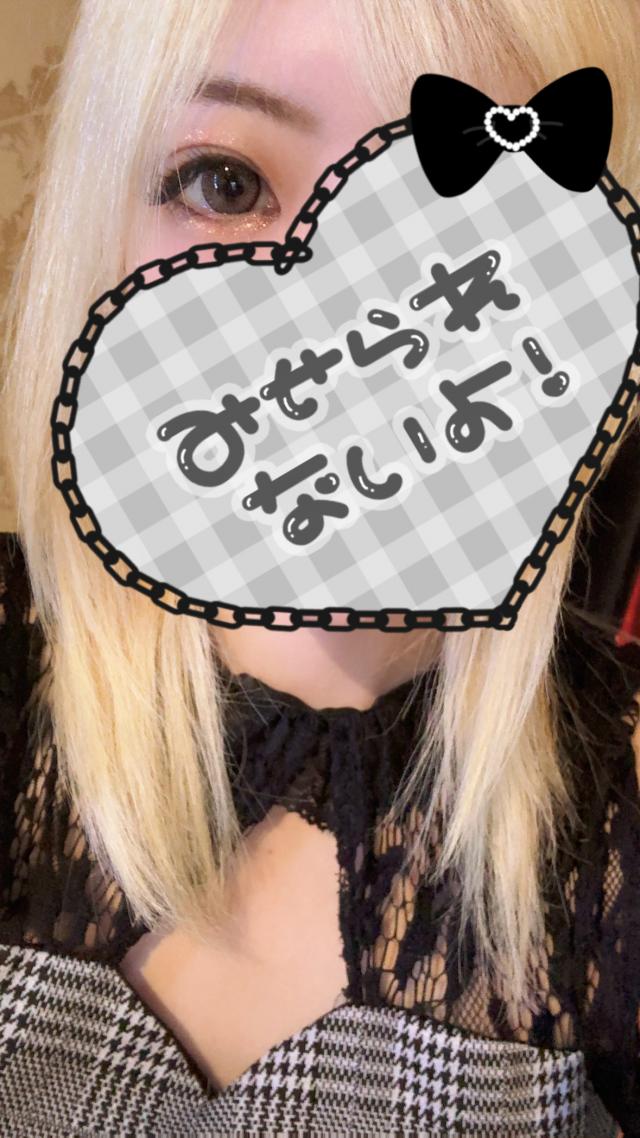 きらら