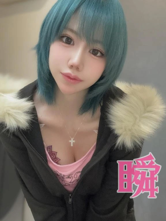 しゅん