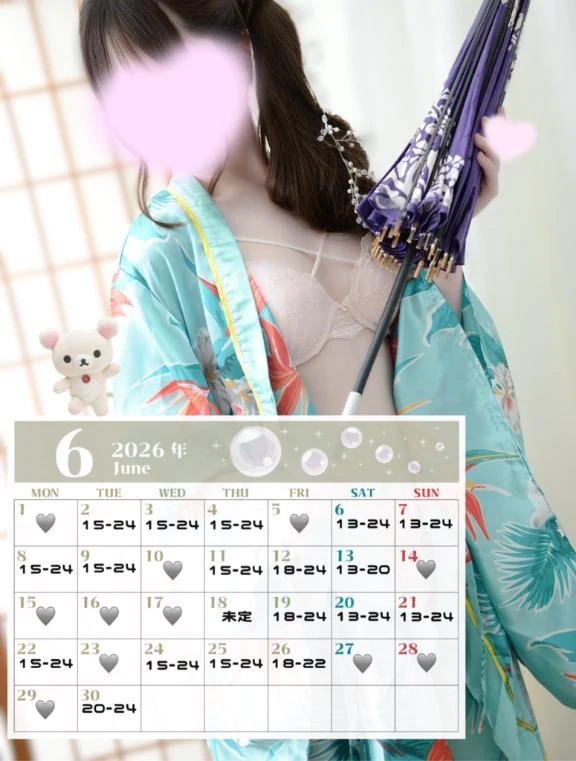うたな