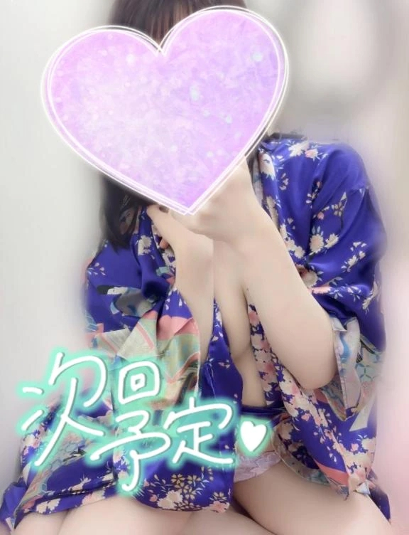 めあり