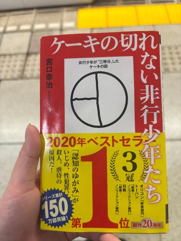 みすず