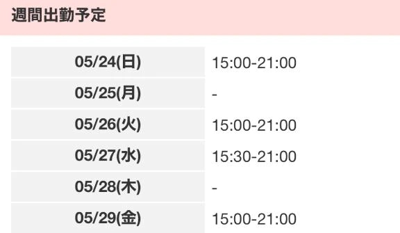 あおい