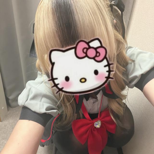 るな