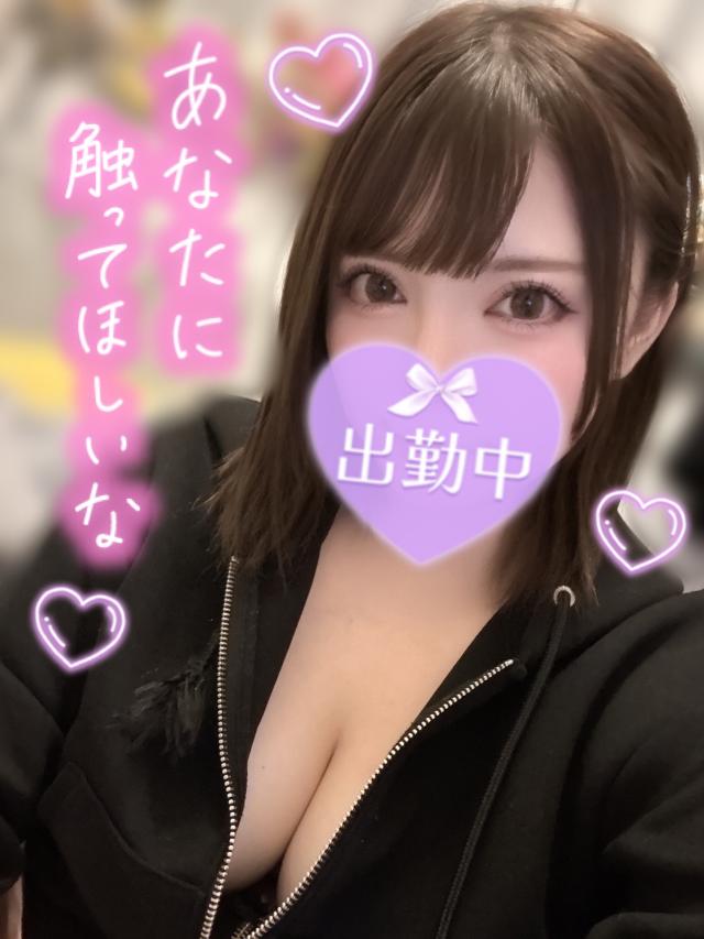 ゆうは