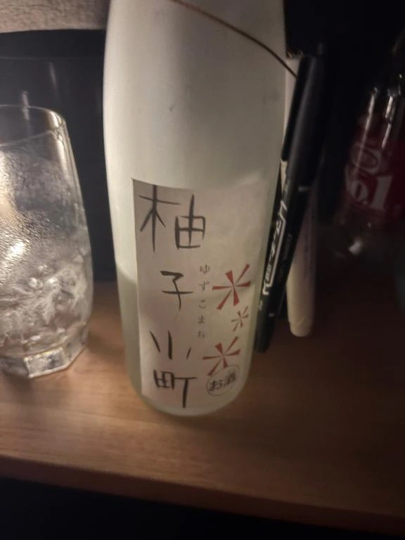 るか