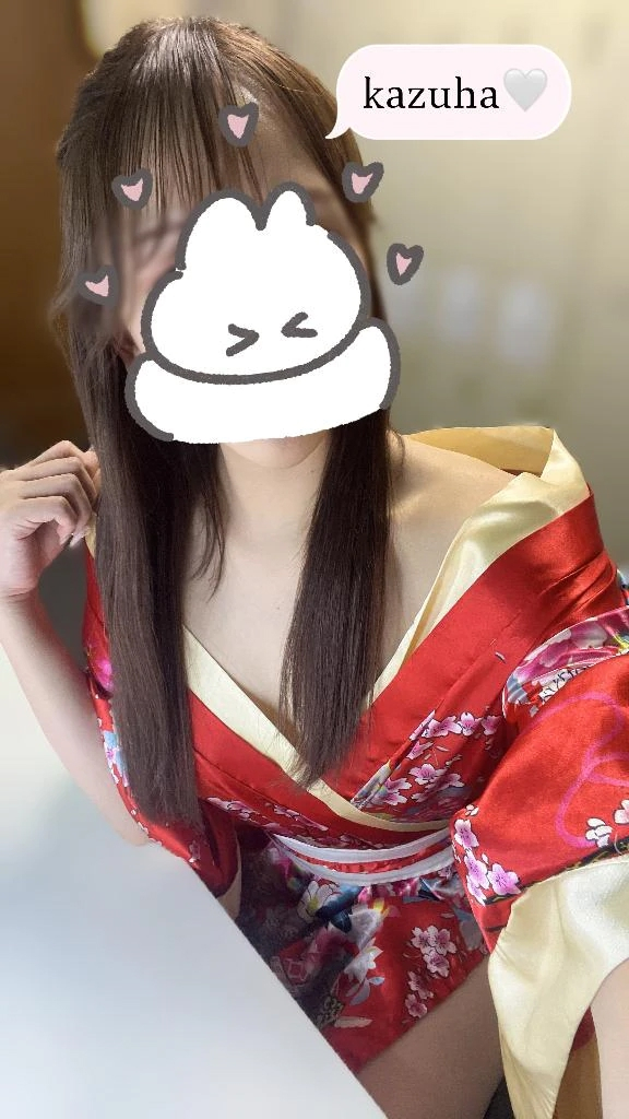 かずは