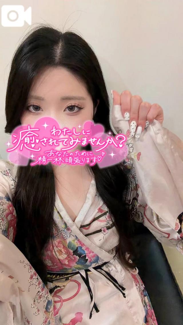 つばき