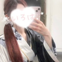 いろは