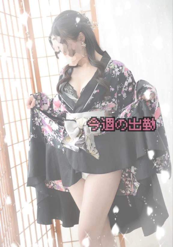みらい