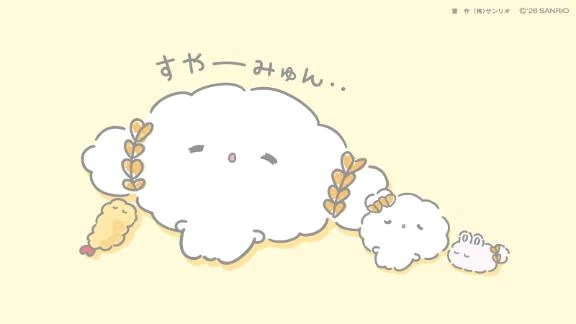 なの