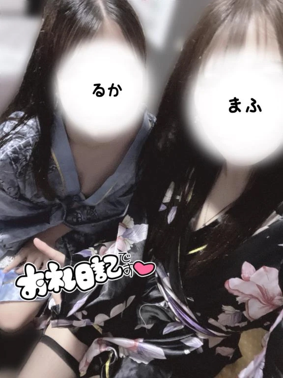 るか