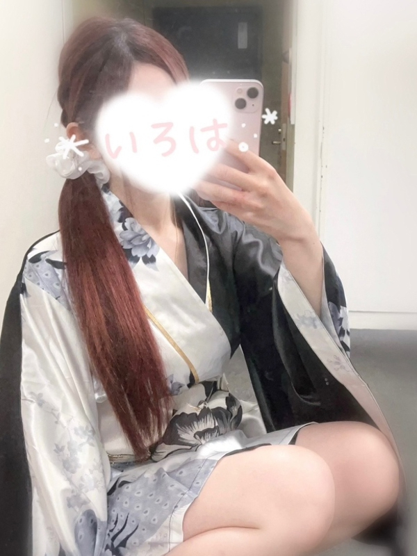 いろは