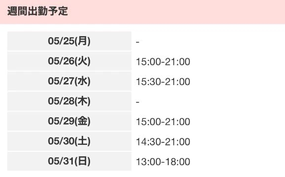 あおい