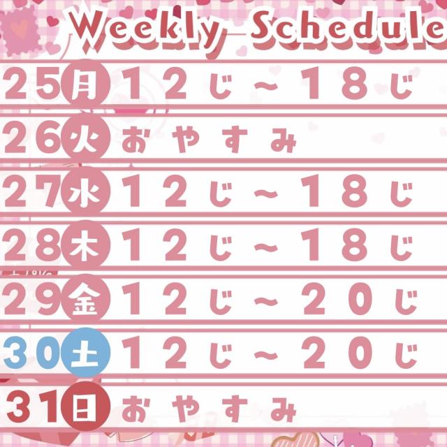 みり