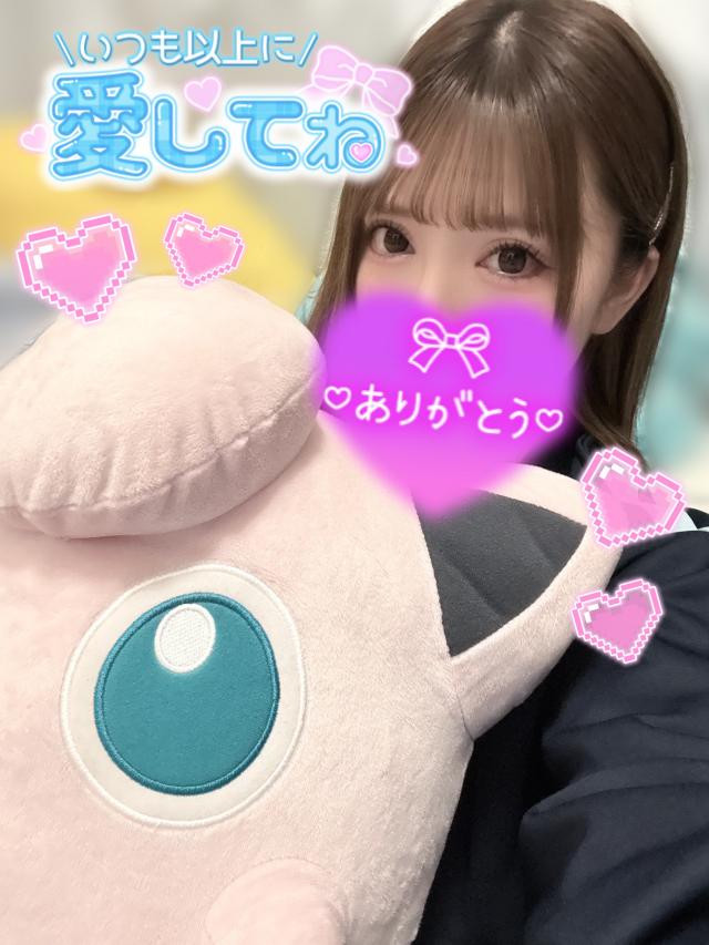 ゆうは