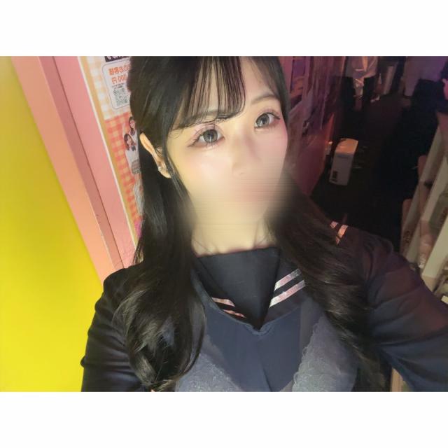 める