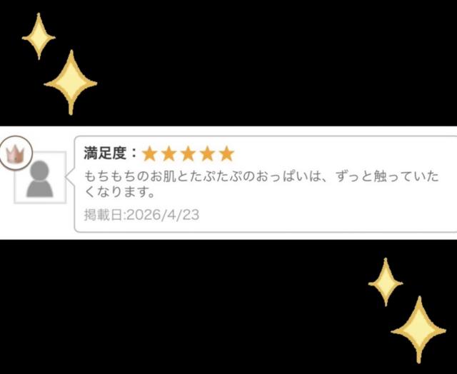 やまと
