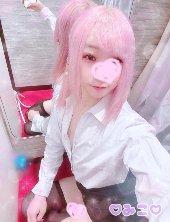 みこ