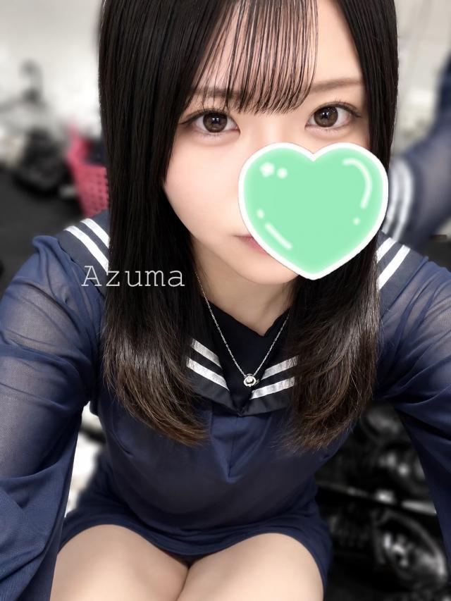 あずま