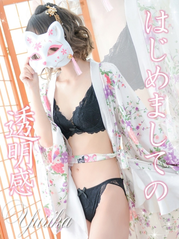 ゆりか