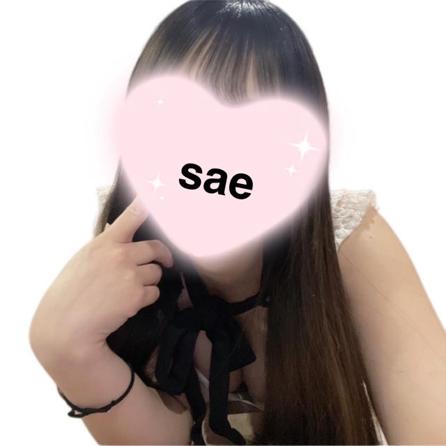 さえ