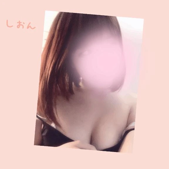 しおん