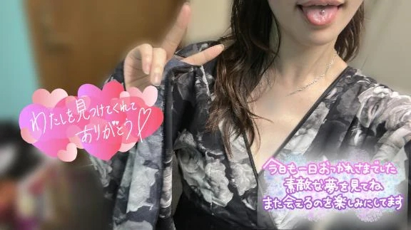 あめ