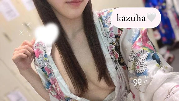 かずは