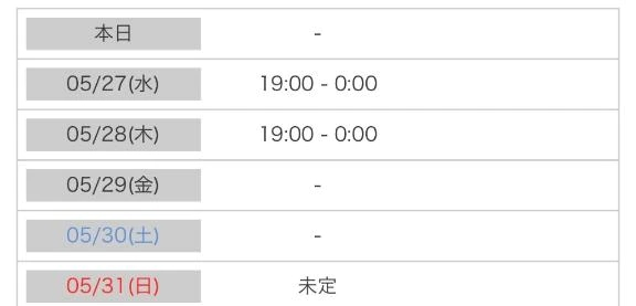 みかぜ