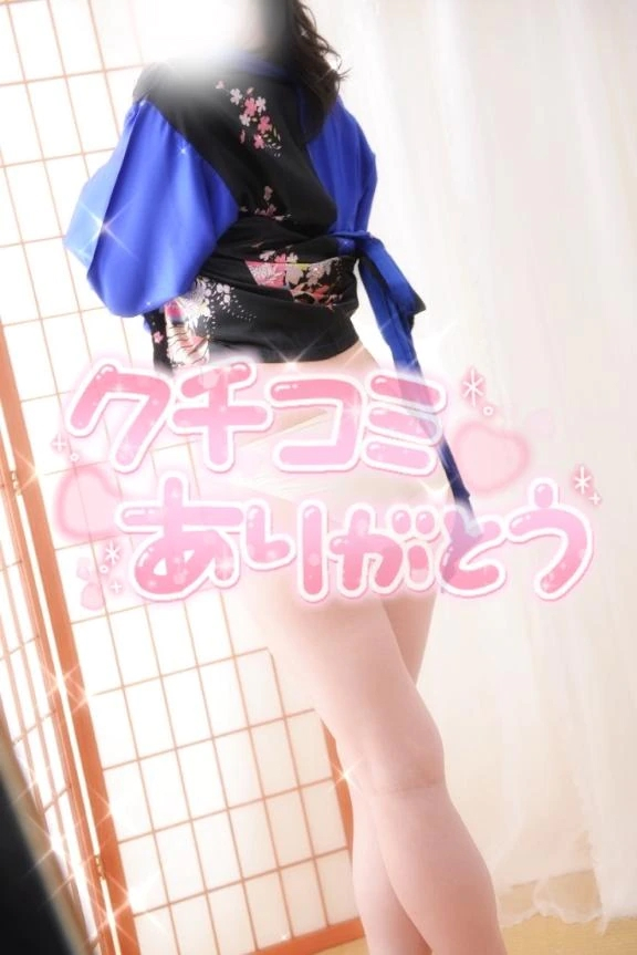 みかぜ