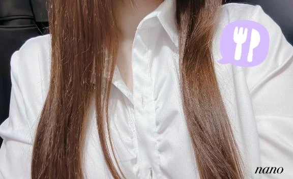 なの