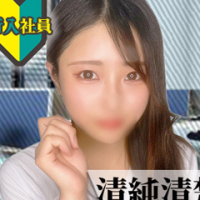 こと