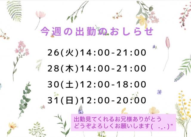 れいな