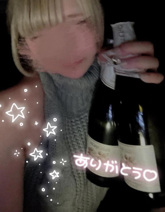 せな