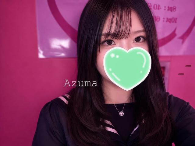 あずま