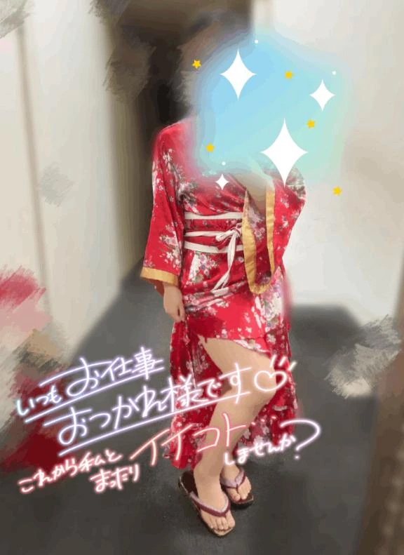 すず