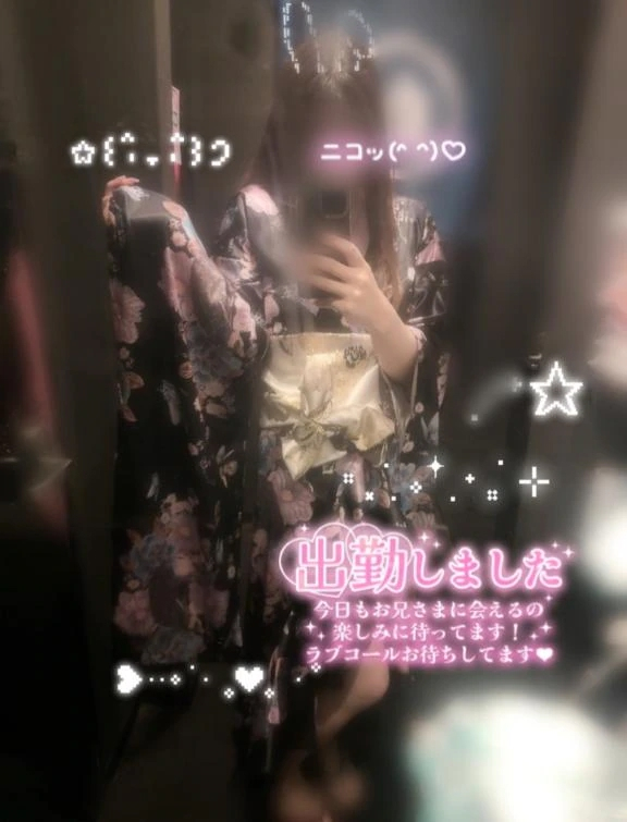 あおい