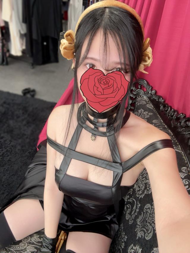 せら