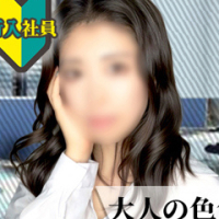 あんり