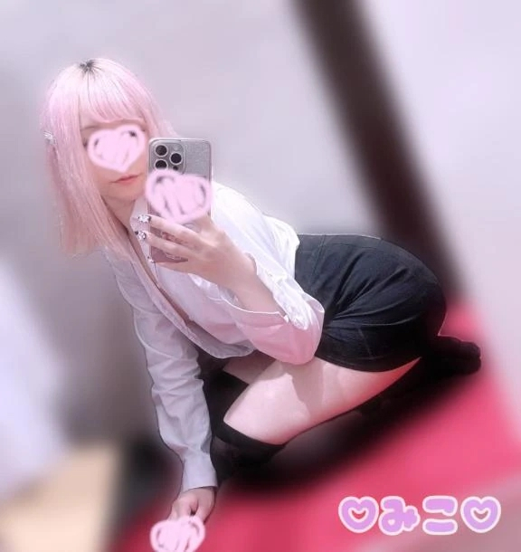 みこ