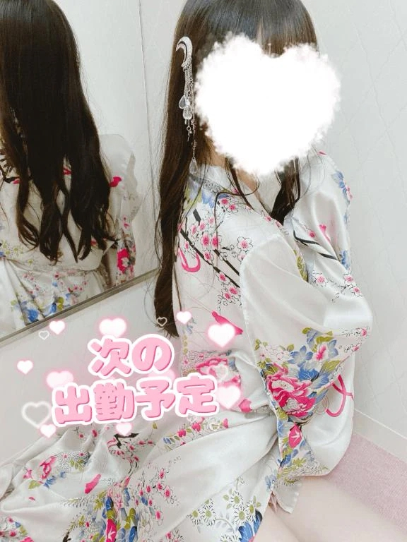 かぐや