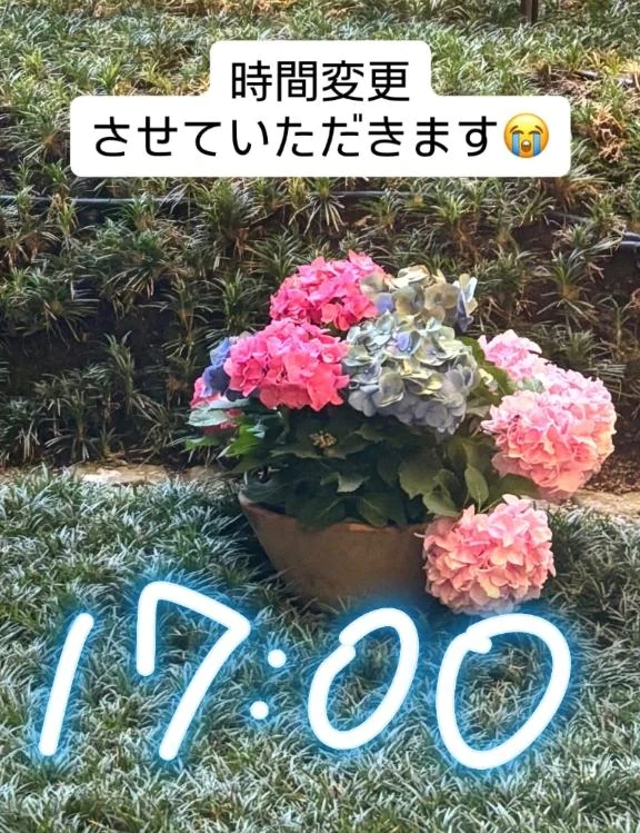 うたな