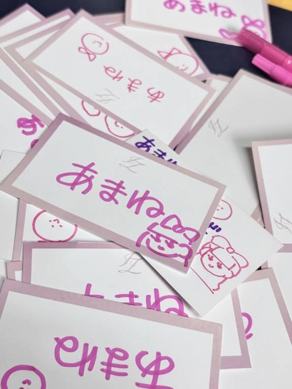 あまね