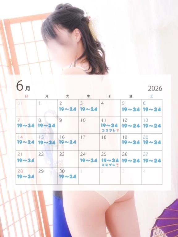 みかぜ