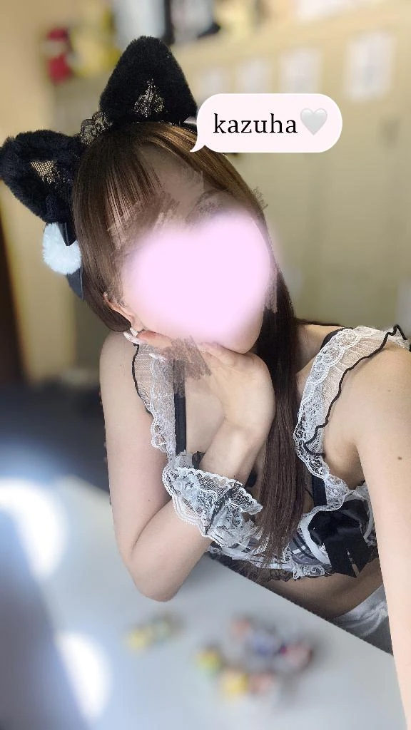 かずは