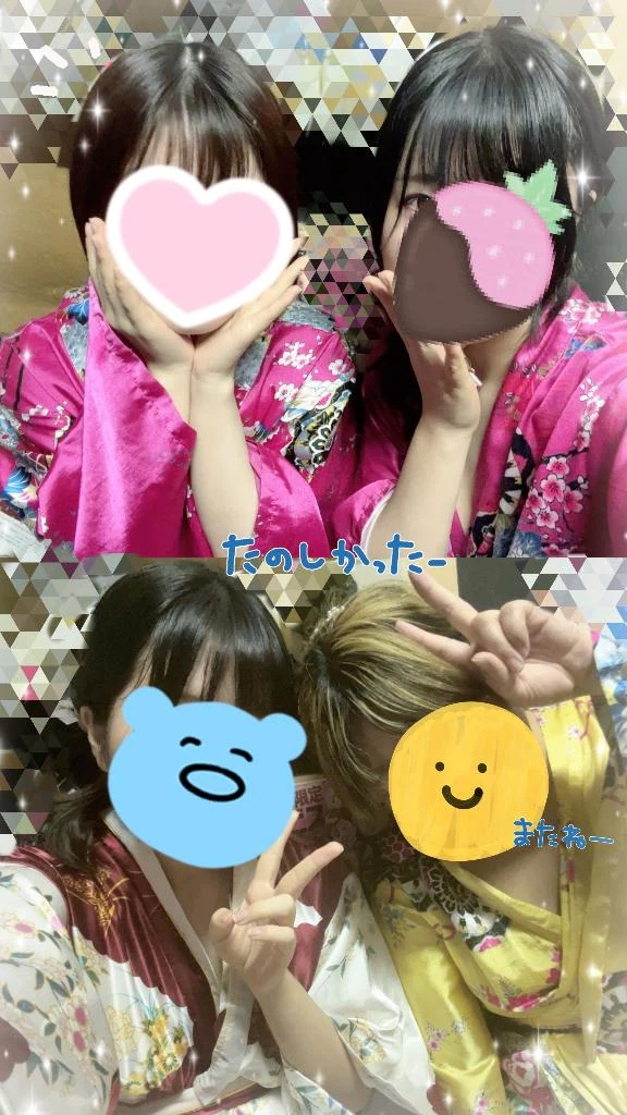 ほのか